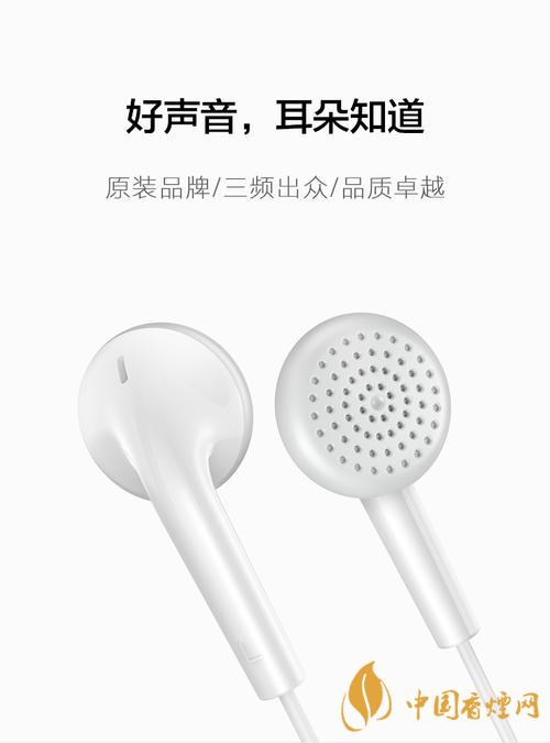 vivoy51s有配耳機(jī)嗎？vivoy51s原裝耳機(jī)是哪款？