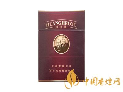 黃鶴樓紫色硬盒多少錢(qián)？2020黃鶴樓紫色硬盒價(jià)格