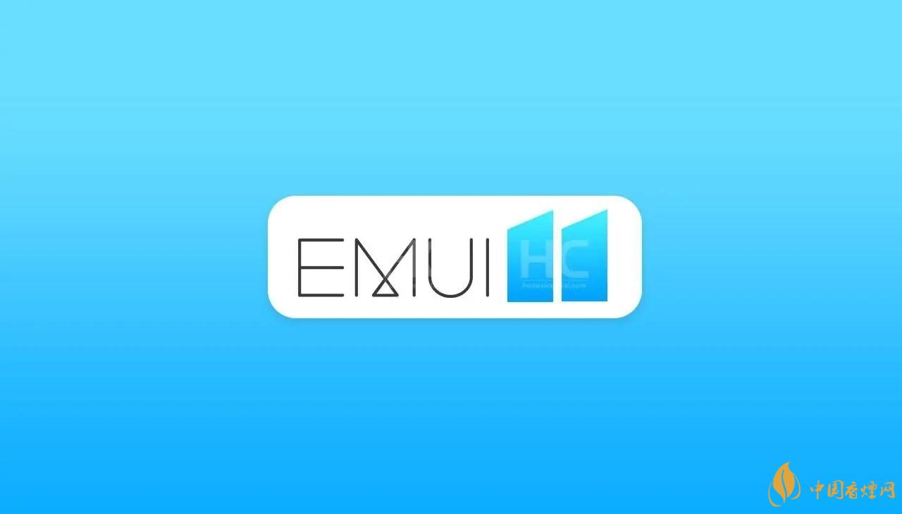 emui11什么時(shí)候更新？EMUI11更新時(shí)間公布