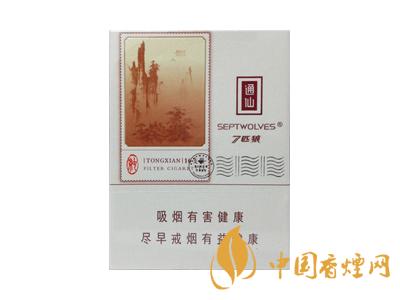 七匹狼通仙香煙有幾種？2020七匹狼通仙香煙價(jià)格