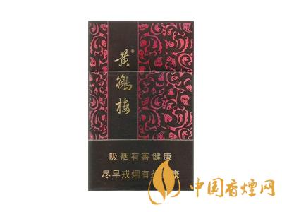 黃鶴樓紫色硬盒多少錢(qián)？2020黃鶴樓紫色硬盒價(jià)格