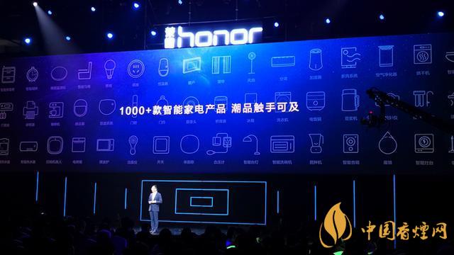 9.16華為榮耀秋季新品發(fā)布會2020-榮耀秋季新品發(fā)布會發(fā)布了哪些產(chǎn)品？