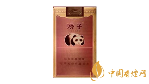 嬌子(軟國寶)