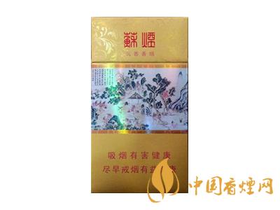 蘇煙細支多少錢一包？2020蘇煙細支價格表和圖片