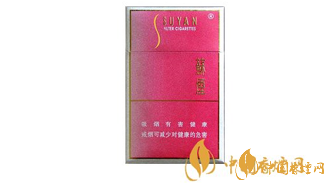 蘇煙軟金砂C怎么樣？蘇煙軟金砂C口感測評(píng)