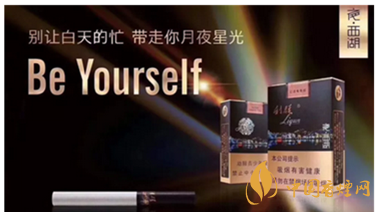 利群夜西湖怎么樣？利群夜江湖口感測(cè)評(píng)