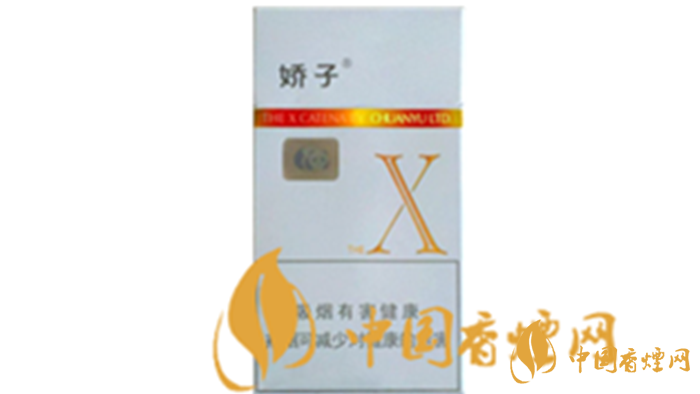 嬌子X(jué)多少錢(qián)一包？2020嬌子X(jué)最新報(bào)價(jià)