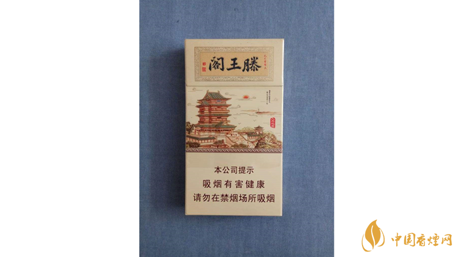 金圣滕王閣細(xì)支好抽嗎？金圣滕王閣細(xì)支口感測(cè)評(píng)