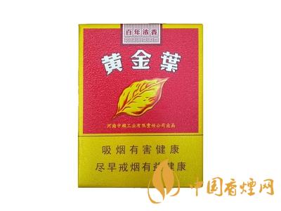 黃金葉(百年濃香)
