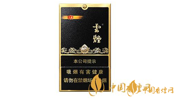 云煙黑金剛2025價(jià)格 黑金剛多少錢一包