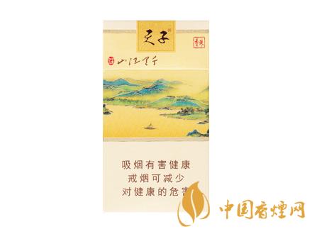天子(千里江山)