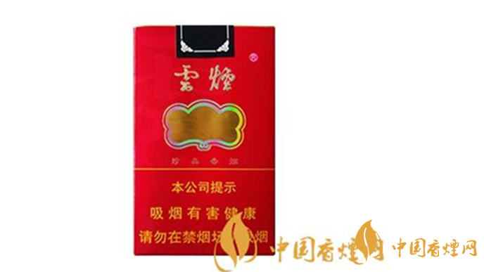 云煙軟紅韻一條多少錢？云煙軟紅韻價(jià)格參數(shù)