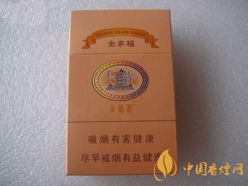 黃鶴樓全家福多少錢(qián)一包  黃鶴樓全家?？诟性u(píng)測(cè)