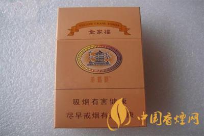 黃鶴樓全家福多少錢一包 黃鶴樓全家?？诟性u測