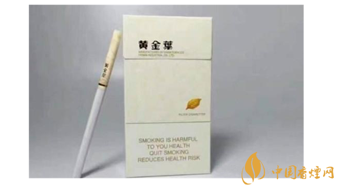 黃金葉細(xì)煙怎么樣？4款黃金葉細(xì)支煙推薦2020
