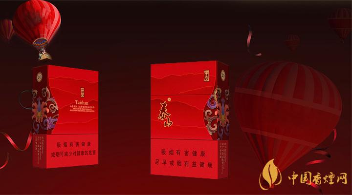 2020泰山紅八喜多少錢一盒？2020泰山紅八喜香煙價(jià)格表