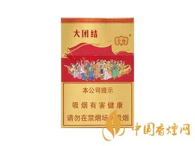 云煙(大團(tuán)結(jié))