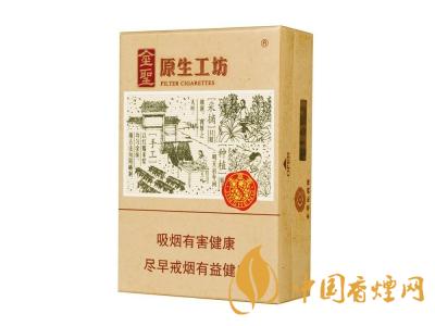 金圣(原生工坊)
