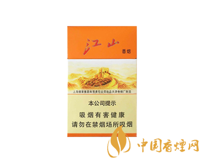 紅雙喜(江山精品)