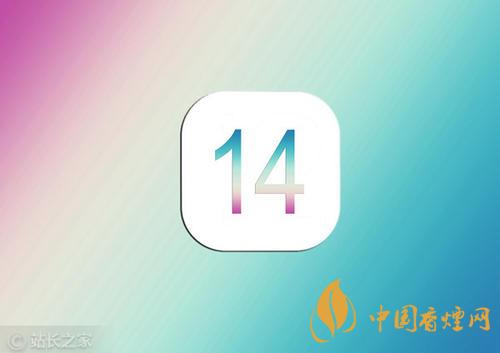 iOS14快捷掃碼怎么用？iOS14快捷掃碼教程