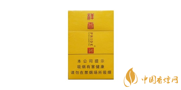 嬌子祥云口感怎么樣？嬌子祥云香煙評測一覽