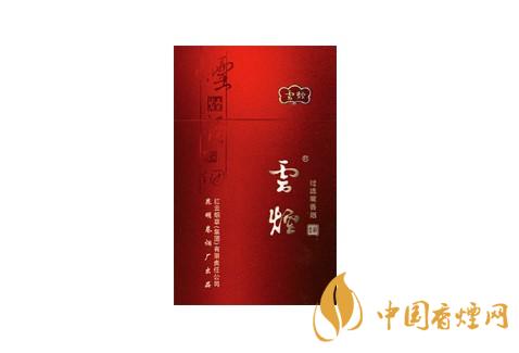 2025年云煙吉祥價(jià)格和圖片 云煙吉祥多少錢一條?