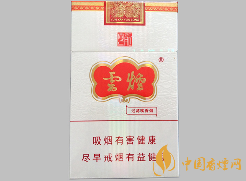 云煙云龍最新價(jià)格 2025云煙云龍多少錢(qián)一包?