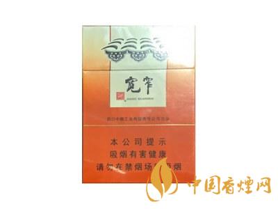 寬窄(三陽開泰)
