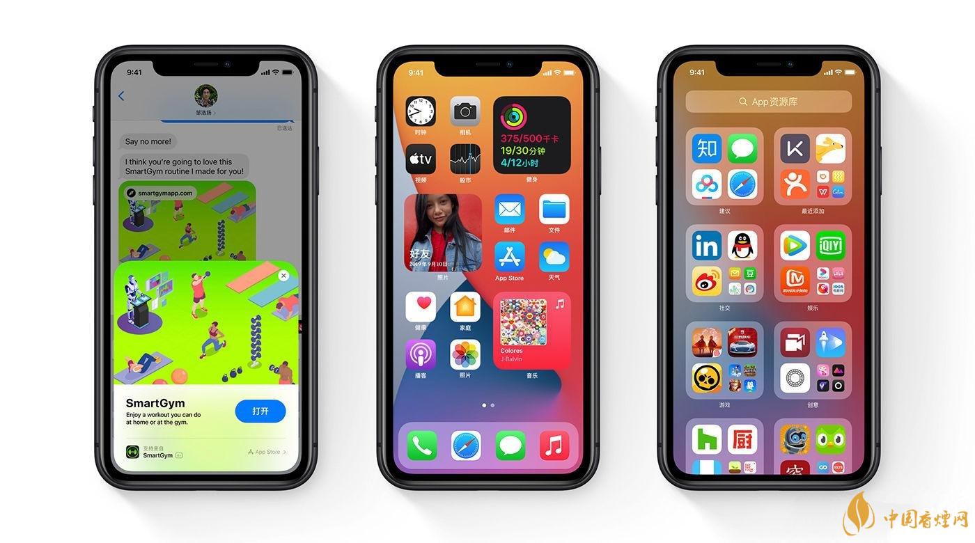 ios14正式版發(fā)燙怎么辦？蘋果手機升級ios14發(fā)燙解決方案