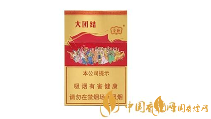 2025云煙大團(tuán)結(jié)價格詳情 2025云煙大團(tuán)結(jié)多少錢