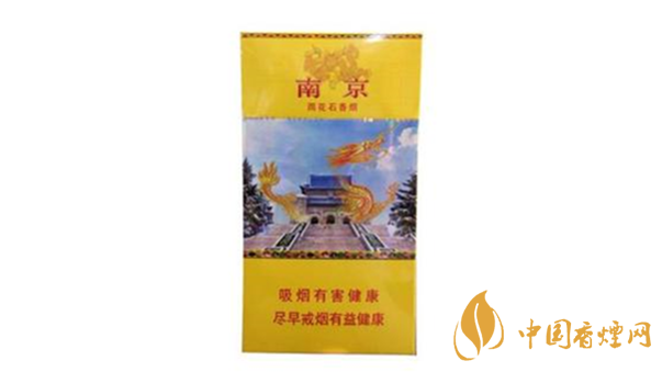 2025南京煙香煙圖片大全及價格詳情介紹
