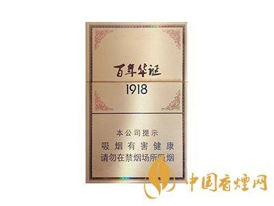 長(zhǎng)城(百年華誕1918)