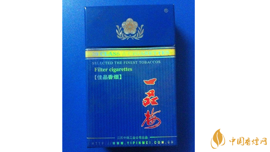 一品梅佳品藍(lán)香煙怎樣？一品梅佳品藍(lán)香煙口感測評(píng)