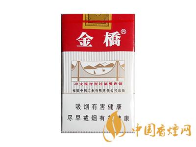 金橋香煙價(jià)格表圖 2020金橋香煙多少錢一包？