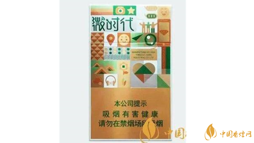 鉆石微時(shí)代香煙好抽嗎？鉆石微時(shí)代香煙口感包裝品鑒