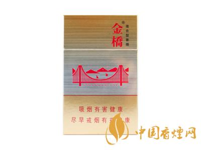金橋香煙價(jià)格表圖 2020金橋香煙多少錢一包？