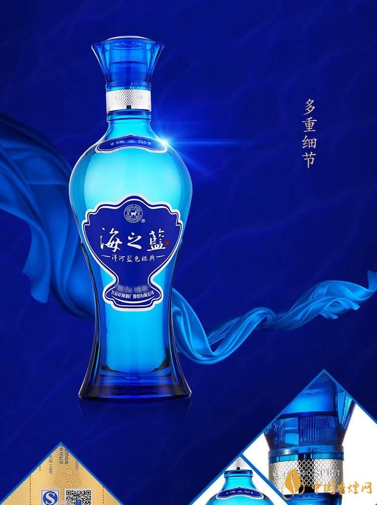 洋河藍色經典海之藍52度價格查詢 海之藍52度多少錢一瓶