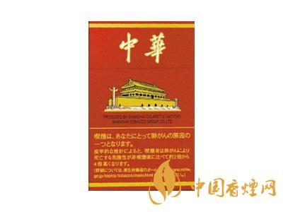 2020硬中華多少錢一包？2020硬中華香煙價(jià)格表圖
