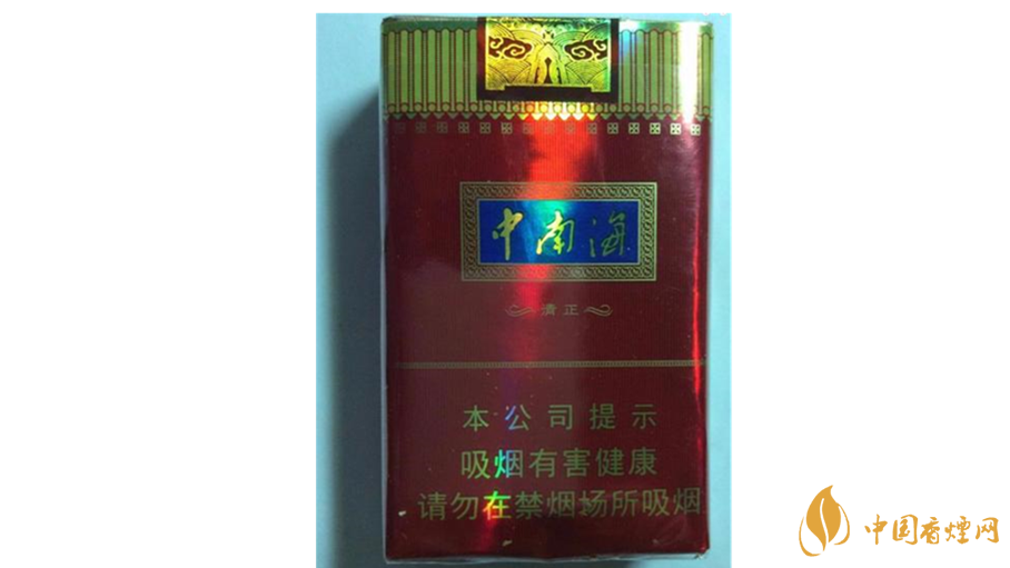 中南海清正烤煙好抽嗎？中南海清正烤煙香煙口感測(cè)評(píng)
