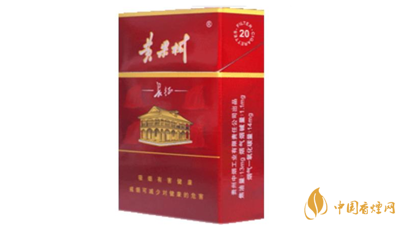 黃果樹香煙圖片價(jià)格大全一覽2025