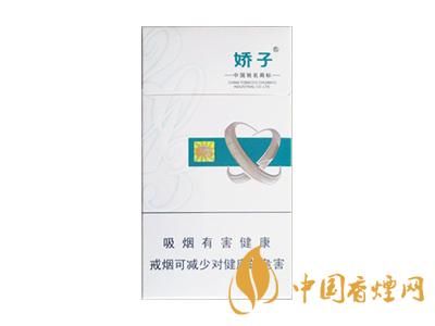 2020嬌子x龍韻多少錢一包？2020嬌子x系列價(jià)格表圖