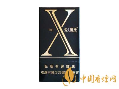 2020嬌子x龍韻多少錢一包？2020嬌子x系列價(jià)格表圖