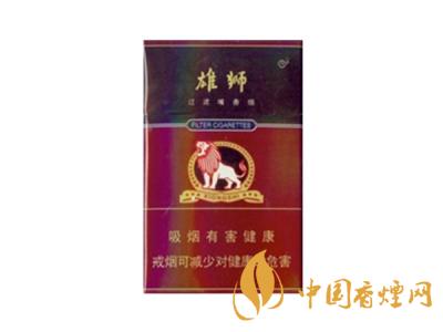 雄獅香煙價格表和圖片大全 2020雄獅香煙多少錢一包？