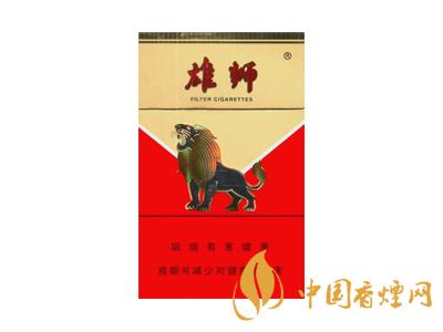雄獅香煙價格表和圖片大全 2020雄獅香煙多少錢一包？
