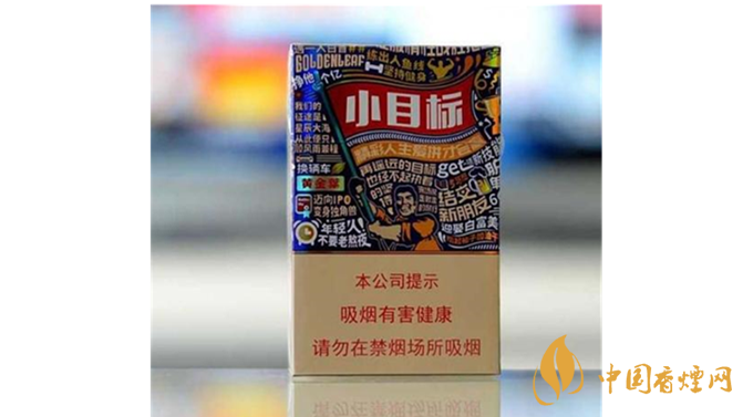  如何辨別黃金葉小目標(biāo)真?zhèn)?？黃金葉小目標(biāo)真假辨別詳情2020