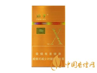 2020嬌子x龍韻多少錢一包？2020嬌子x系列價(jià)格表圖