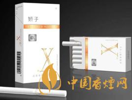 2020嬌子x龍韻多少錢一包？2020嬌子x系列價(jià)格表圖