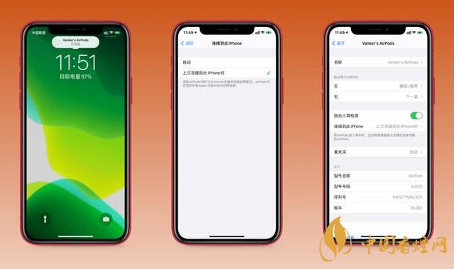 ios14.0.1續(xù)航怎么樣？ios14.0.1續(xù)航提升了嗎？