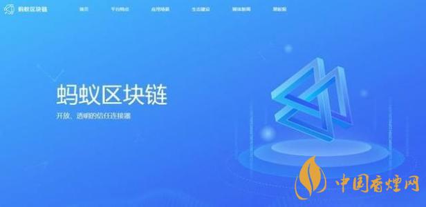 trusple平臺(tái)是什么？螞蟻鏈trusple平臺(tái)怎么用？