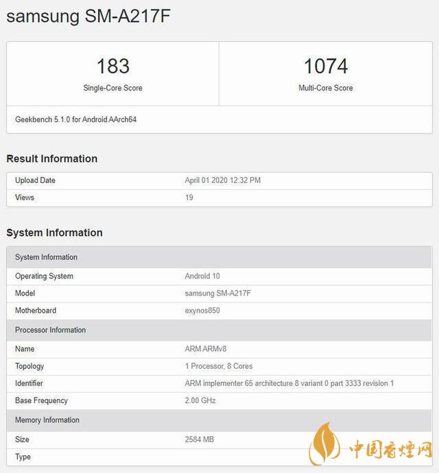三星A21s采用什么處理器？三星Galaxy A21s處理器性能測(cè)評(píng)
